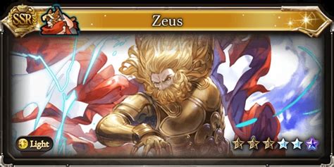 gbf zeus grid.